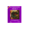 Fundalud - Nutriología médica 3Ed. - Panamericana 2008