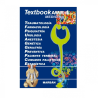AMIR - Textbook Medicina 4 - Marbán