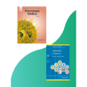 Paq010 - Nutriología médica 5Ed. + Nutrición y cáncer